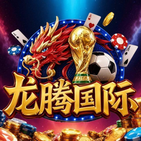 龙腾待开业